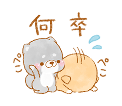 「」