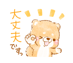 「」