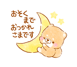 「」