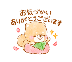 「」