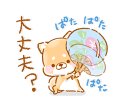 「」
