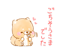 「」