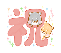 「」