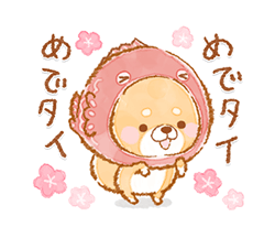 「」