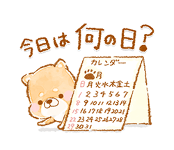 「」
