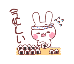 「」