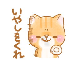 「」