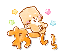 「」