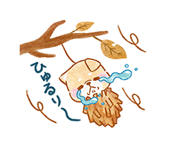 「」