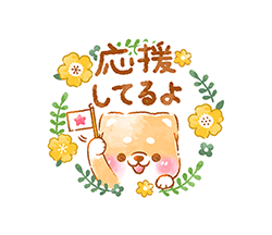 「」