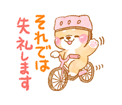 「」