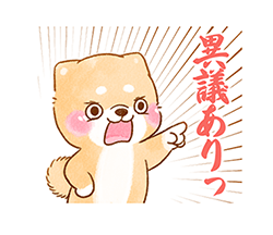 「」