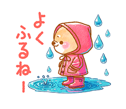 「」