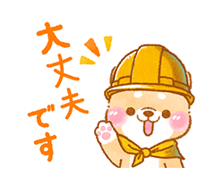 「」