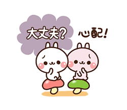「」