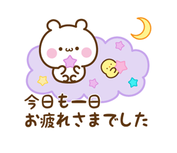 「」