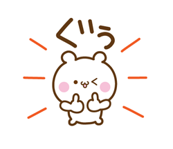 「」