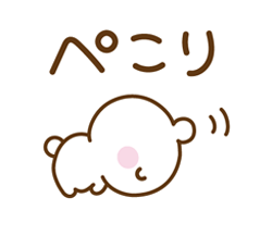 「」