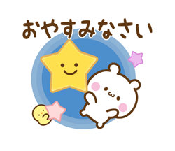 「」