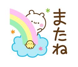 「」