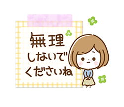 「」
