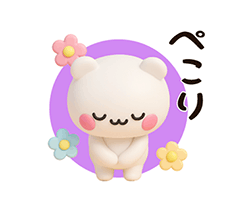 「」