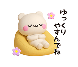 「」