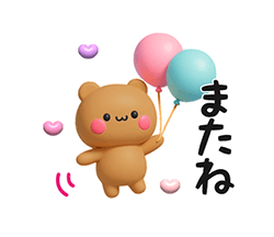 「」