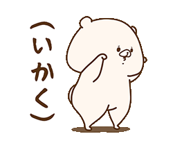PUSH│ダウンロードページ