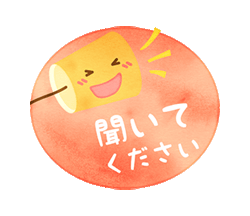 「」