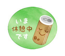 「」