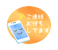 「」