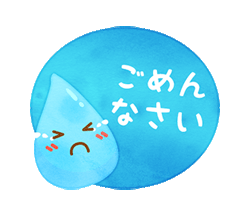「」