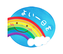 「」