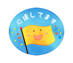 「」