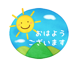 「」
