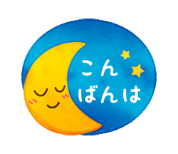 「」