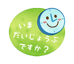 「」
