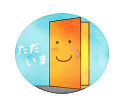 「」