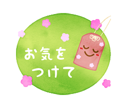 「」