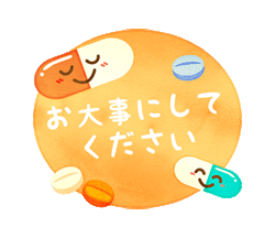 「」