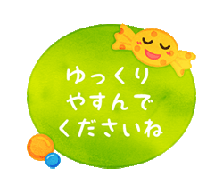 「」