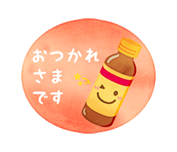 「」