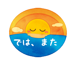 「」