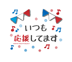 「」