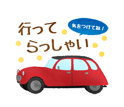 「」