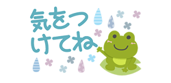 「」