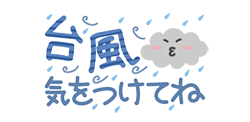 「」