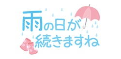 「」