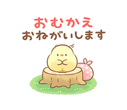 「」